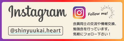 インスタグラム始めました